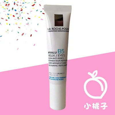 【小桃子藥妝 】【LR114】La Roche-Posay理膚寶水 hyalu B5 玻尿酸保濕眼霜15ml