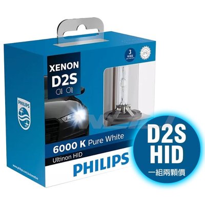 PHILIPS飛利浦 HID WX系列Ultinon Flash White D2S 6000K燈泡