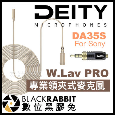 數位黑膠兔【 Deity W.Lav PRO 附 DA35S 轉接頭 專業領夾式麥克風 】 Sony UTX 無線發射器