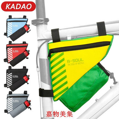 Kadao 防水自行車三角包自行車前車架包自行車上管水壺包