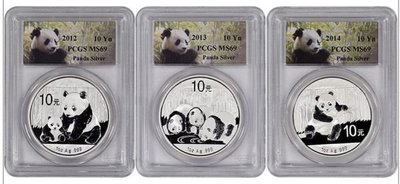 中國 紀念幣 2012-2014 PCGS MS69 熊貓銀幣-熊貓標籤 原廠