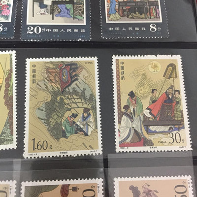 1992-9 三國三組 套票 四大名著郵票 三國演義 紀念郵