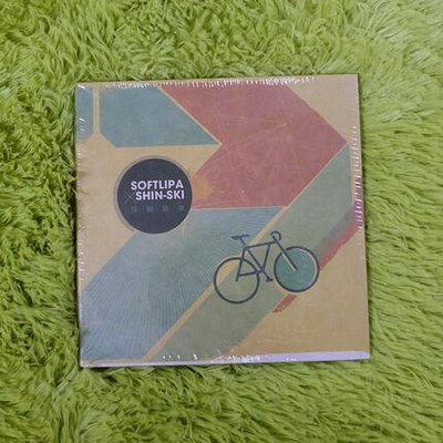 優選現貨· CD唱片 全新未拆有貨 蛋堡 踩腳踏車 CDCD3009