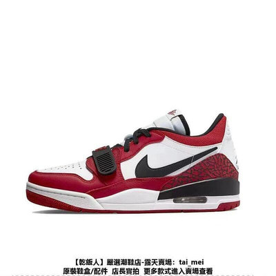 公司貨 Nike Air Jordan Legacy 321 Low 低筒減震籃球鞋 運動鞋