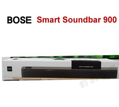 鈞釩音響~ BOSE Soundbar 900 單件式環繞家庭劇院