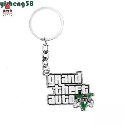 Yisheng Game GTA V 鑰匙扣男士男孩 PS4 Xbox PC 遊戲包吊墜 Muti-Pendant Ga 收納包