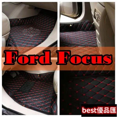 現貨促銷 （）適用福特Focus mk4包覆式汽車皮革腳踏墊 Ford mk2 mk2.5 mk3 ST focus2 3 4