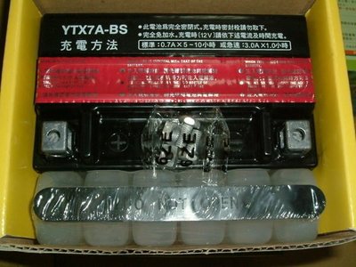 YUASA 湯淺 電池 電瓶 TTZ10S 一個690元 機車電池 10號 電池 2017年製造