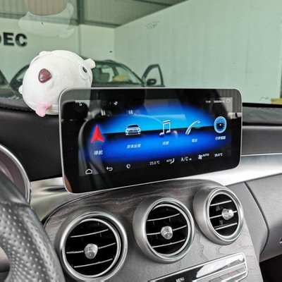 巨城汽車 W205 C300 安卓機 10.25吋 多媒體導航 主控面板 原車螢幕升級 倒車顯示 八核 JHY 新竹威德