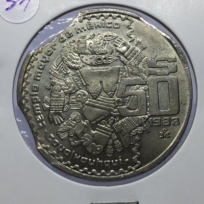 AE586 墨西哥1983年$50硬幣 變體 缺料 重約19g品項如圖