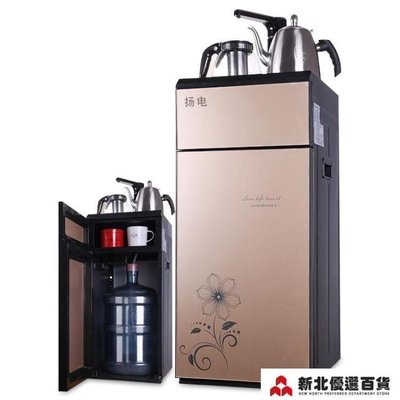 熱銷 飲水機 茶吧機飲水機立式冷熱家用自動上水小型吧臺式雙門新款飲水機-