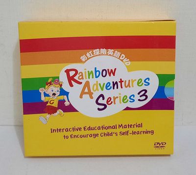 HESS 何嘉仁 彩虹探險系列3 彩虹探險英語(5片DVD)Rainbow Adventures