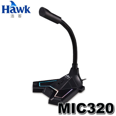 【MR3C】含稅附發票 HAWK MIC320 USB RGB 電競麥克風 全指向性桌上式 麥克風