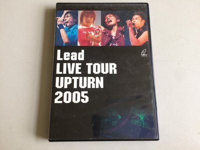 「環大回收」♻二手 VCD 早期 限量【LEAD LIVE TOUR UPTURN 2005】中古光碟 電影影片 影音