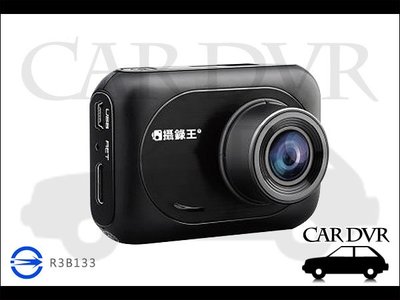 【送32G卡】攝錄王 R1+ 廣角170度 HD1080P 六玻車規級鏡頭 行車記錄器