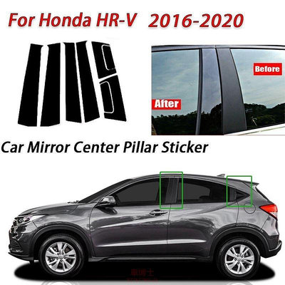 HONDA 本田 HRV 車門黑色光面 B 柱 C 後視鏡裝飾膜適用於 HR-V 2016-2022 2023 配件 @车博士