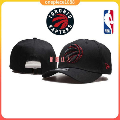 多倫多暴龍 Raptors NBA 籃球帽 嘻哈帽 男女通用 防晒帽 彎帽 老帽 遮陽帽 時尚配飾帽子