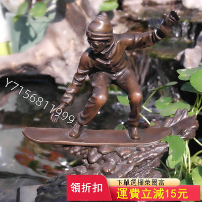 銅像雕塑 沖浪 滑雪 滑板 體育運動4316【厚道古玩】古玩 收藏 古董