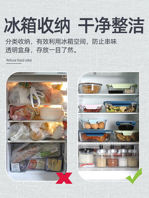 玻璃保鮮盒冰箱專用食品收納盒密封盒子水果盒微波爐加熱飯盒2239-泡芙吃奶油