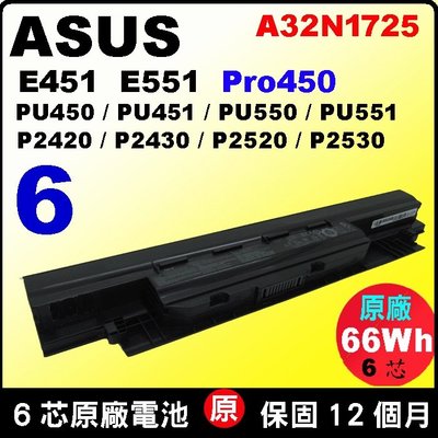 6芯 66Wh 版本 Asus A32N1331 原廠 電池 P2430 P2430U P2430UA P2430UJ