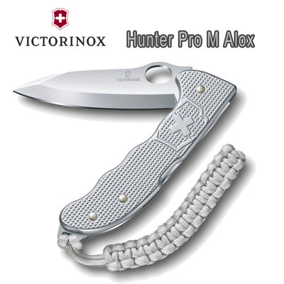 瑞士 維氏 Victorinox Hunter Pro M Alox 鋁合金 0.9415.M26 銀
