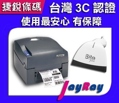 捷銳條碼買JR500U條碼機保固30個月 送PS-800ZR 條碼掃描器 台灣製造 免費教學 食品產品標籤  一上1