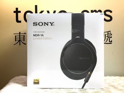 東京快遞耳機館 開封門市 MDR-1A Limited Edition 高解析單體耳機 全球限量200組