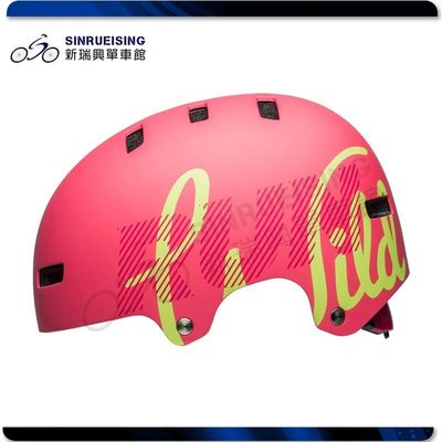 【阿伯的店】BELL Span 兒童安全帽 現代風格 滑板 BMX 腳踏車 消光粉紅/野梨 (盒裝)#KMS2214