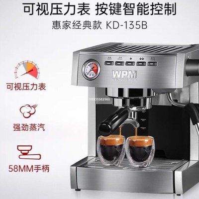 【熱賣精選】2022新款Welhome惠家 KD-135B意式咖啡機家用專業全半自動小型商 小黃人