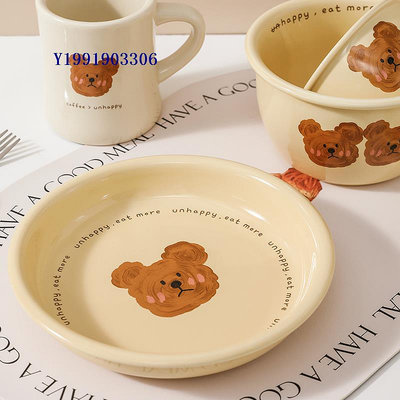 MIXIM創意emo熊單柄烤碗焗飯碗烤箱微波爐專用碗ins風水果沙拉碗