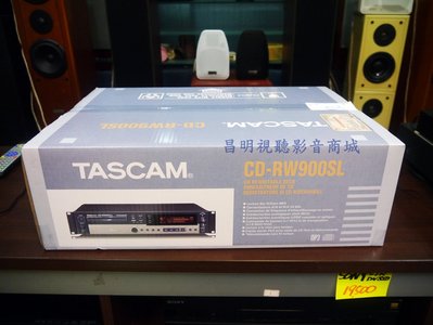 【昌明視聽】TASCAM CD-RW900SL 專業級 CD錄放音座 可播MP3 錄音室專用級