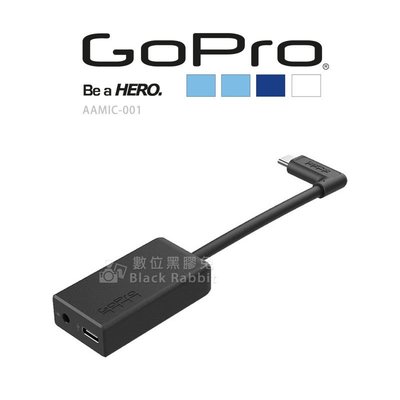 數位黑膠兔【GoPro AAMIC-001 專業級 3.5MM 麥克風接頭 Hero 5 / 5 Session 專用】