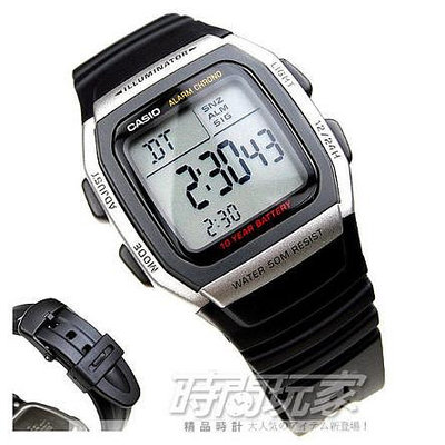 CASIO卡西歐 W-96H-1A 電子錶 計時碼錶 日期 運動錶 男錶 學生錶 方形 黑銀色 【時間玩家】
