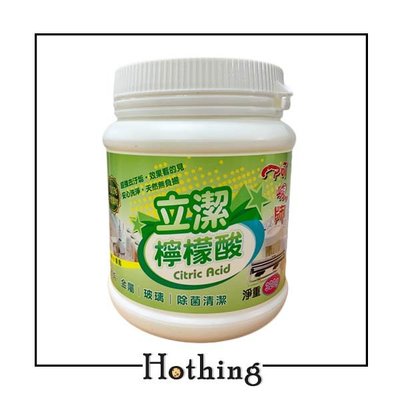 【Hothing】阿峻師 立潔檸檬酸 320 g 檸檬酸 清潔劑