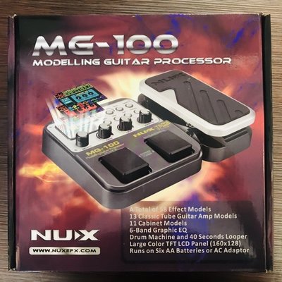 【老羊樂器店】開發票 現貨 NUX MG-100 電吉他效果器 綜合效果器 數位效果器 吉他效果器 110V美規