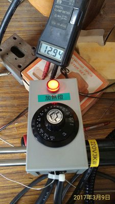 工業用電湯匙 電熱器 電熱管 +溫度控制器