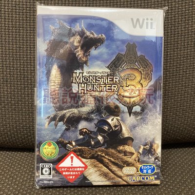無刮 Wii 魔物獵人3 Monster Hunter 3 tri 魔物獵人 日版 正版 遊戲 3 V209