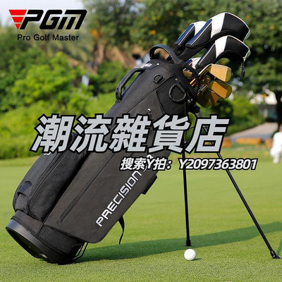 高爾夫球包PGM 高爾夫球包 男女支架包 輕便球桿包 便攜式球包袋 旅行球桿袋