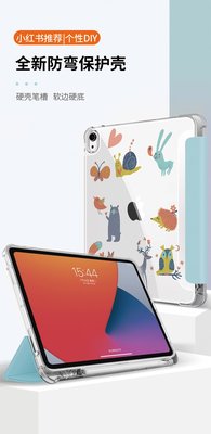 【現貨】ANCASE 2020 iPad Pro 11 Pro11 送鋼化玻璃 透明硬殼軟邊帶筆槽 保護套平版殼