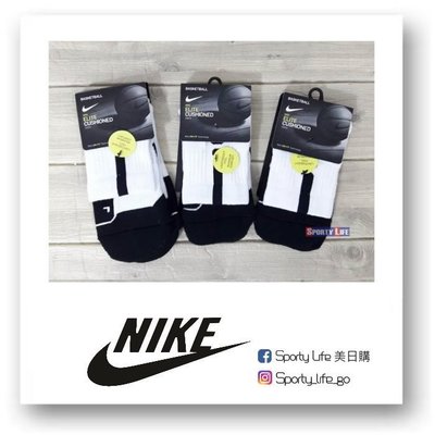 【SL美日購】NIKE DRY ELITE 1.5 MID 白色 中筒 菁英襪 籃球襪 精英襪 襪子 SX5594