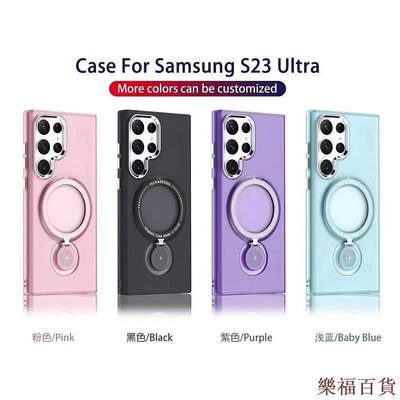 樂福百貨SAMSUNG 360 Sdts s21ultra,s22ultra,s23ultra,旋轉支架磁吸手機殼