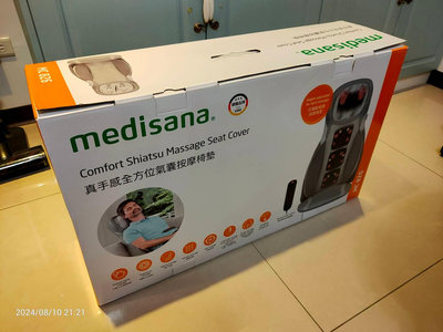 medisana MC 826 真手感全方位氣囊按摩椅墊