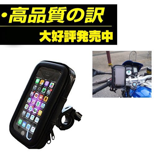 激しい編集者エージェント車iphone 固定 F Bird Jp