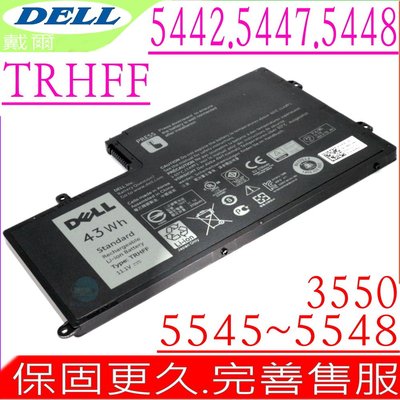 DELL TRHFF 電池 適用 戴爾 5442 5445 5447 5448 5545 5547 5548 5445