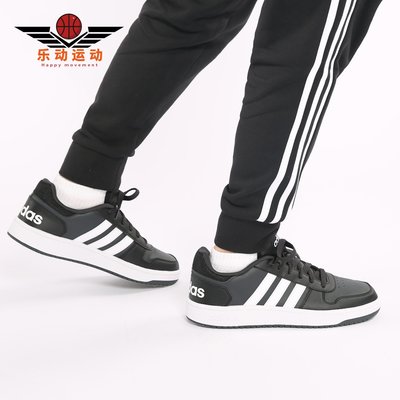 烽火運動Adidas/阿迪達斯正品 neo HOOPS 2.0 男子休閒運動板鞋 B44699