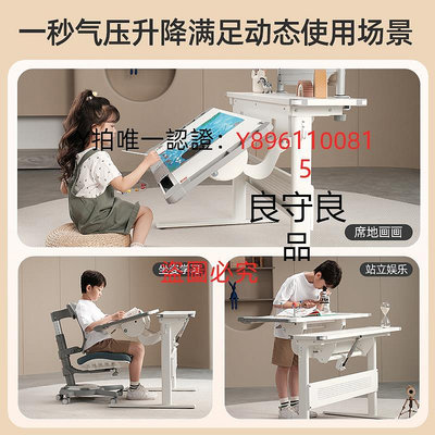 書桌 康樸樂伯克利兒童學習桌小學生書桌可升降寫字桌子家用課桌椅套裝