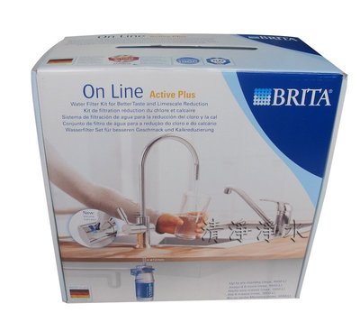 BRITA On Line P1000 廚下型,硬水軟化型濾水器禮盒組(適用2合1鵝頸)只要10900元