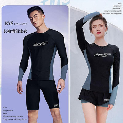 BEAR戶外聯盟韓國情侶潛水服女分體水母衣男士防晒衝浪浮潛長袖大尺碼漂流泳衣