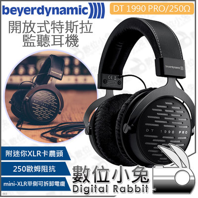 數位小兔【beyerdynamic DT 1990 PRO/250Ω 開放式 特斯拉監聽耳機】耳罩式 錄音室 Tesla