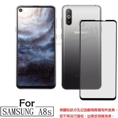 【全屏 玻璃保護貼】Samsung Galaxy A8s SM-G887F/DS 滿版玻璃貼/2.5D/全膠/9H鋼化膜